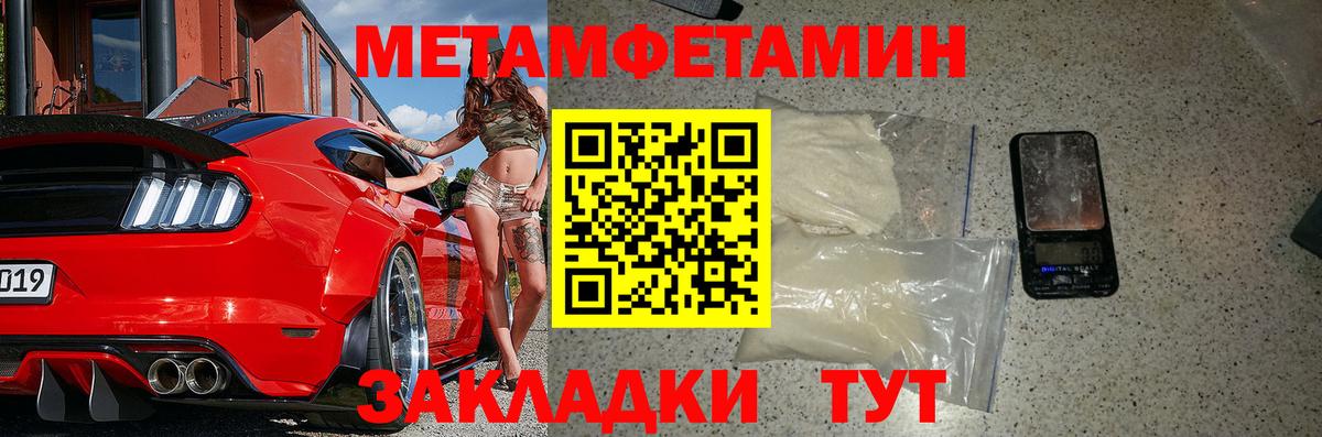 АМФЕТАМИН Розовый Канаш