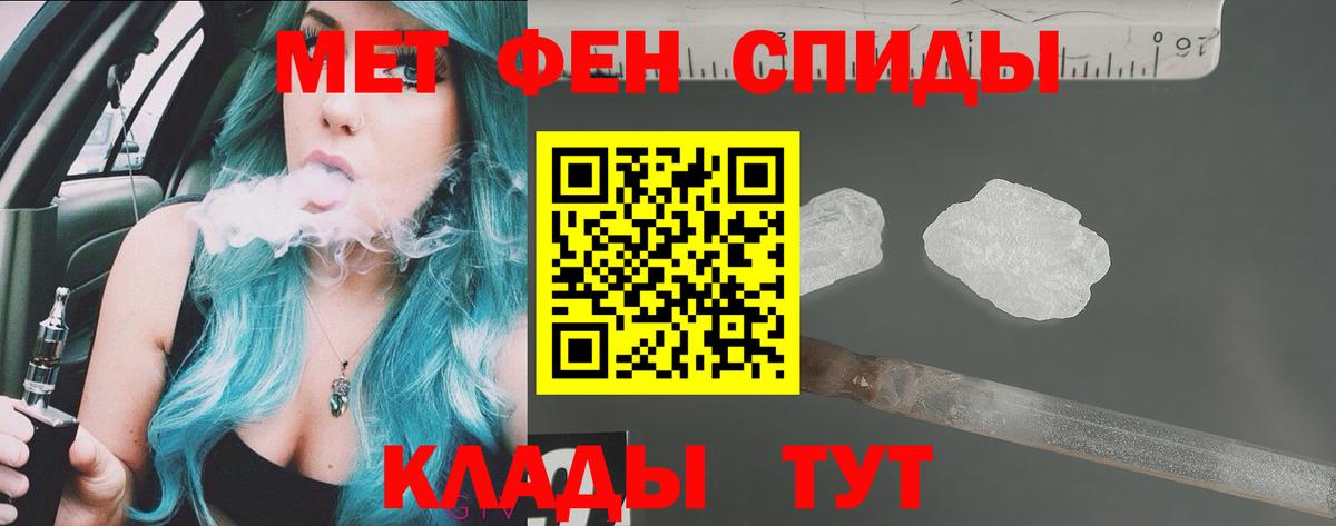 Канаш  АМФ  Вход с VPN  Амфетамин 98% 