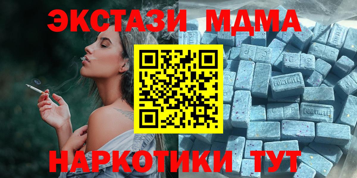 Канаш  Ecstasy  Вход с VPN  ЭКСТАЗИ louis Vuitton  Ecstasy DUBAI 
