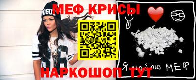 соль курить ск Мирный