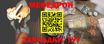 синтетический гашиш Михайловка