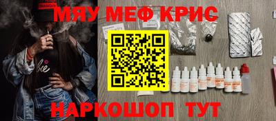 гашишное масло Михайловск