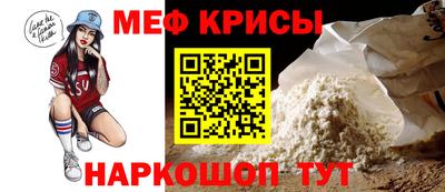 соль курить ск Мирный