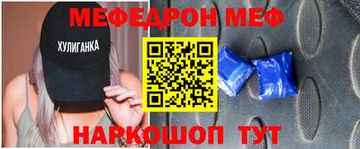 соль курить ск Мирный