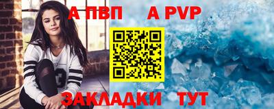 гашишное масло Михайловск