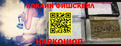 соль курить ск Мирный