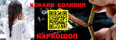 соль курить ск Мирный