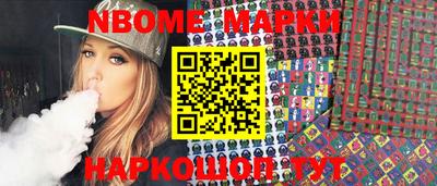 гашишное масло Михайловск