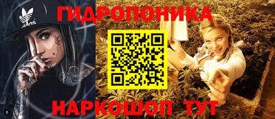 гашишное масло Михайловск