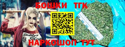 синтетический гашиш Михайловка
