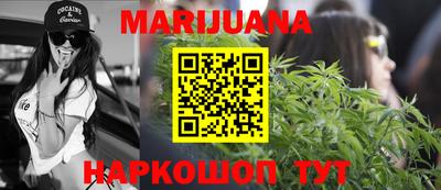 гашишное масло Михайловск