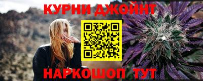 гашишное масло Михайловск