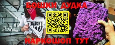 синтетический гашиш Михайловка