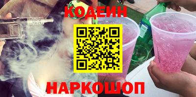 гашишное масло Михайловск