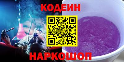 синтетический гашиш Михайловка