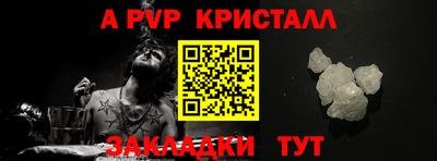 соль курить ск Мирный
