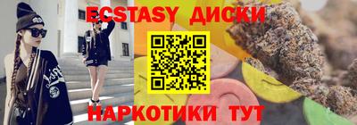 гашишное масло Михайловск