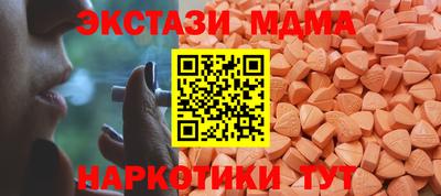 синтетический гашиш Михайловка