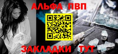 синтетический гашиш Михайловка