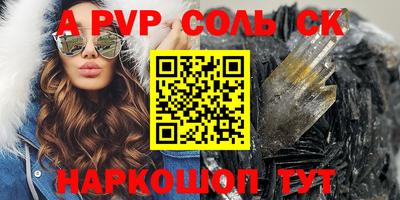 гашишное масло Михайловск