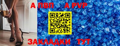 соль курить ск Мирный