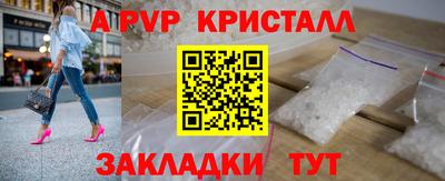 соль курить ск Мирный
