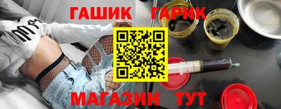 гашишное масло Михайловск
