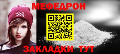 соль курить ск Мирный