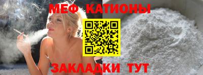 соль курить ск Мирный