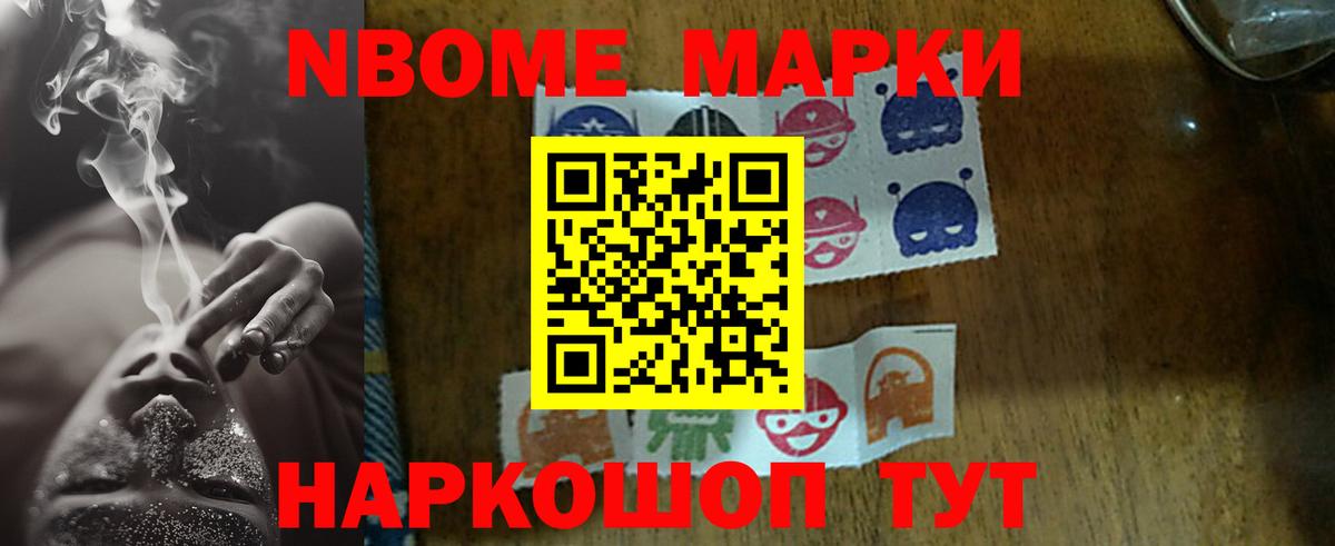 Канаш  ЛСД экстази кислота  блэк спрут маркетплейс  Вход с VPN 