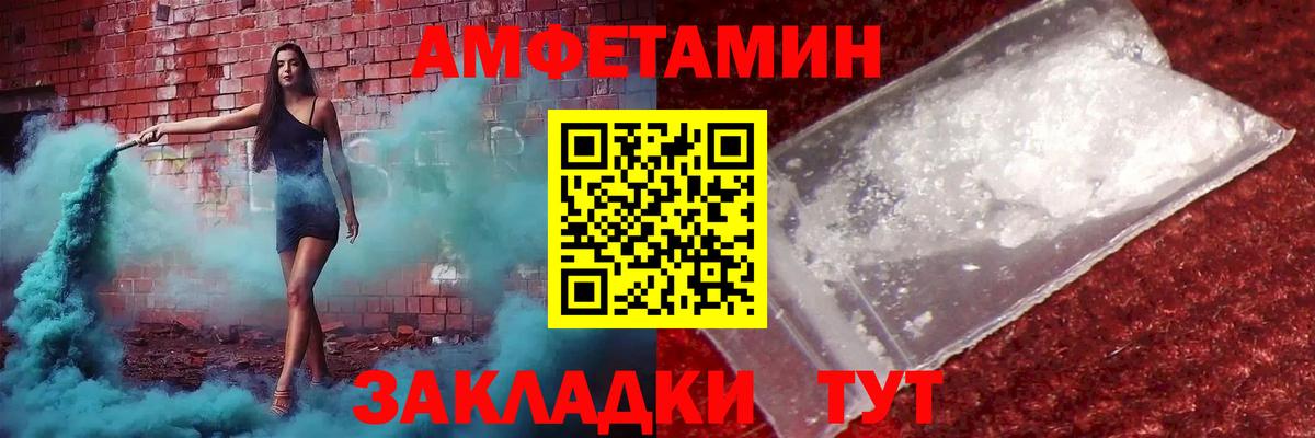 Канаш  Метамфетамин пудра  Метамфетамин пудра  Вход с VPN 