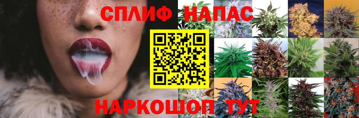 Канаш  МАРИХУАНА LSD WEED  Вход с VPN  Марихуана Bruce Banner  Бошки Шишки семена 